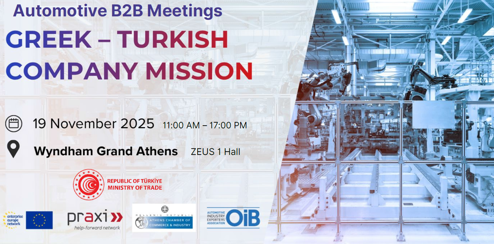 Ελληνοτουρκικές B2B Συναντήσεις Αυτοκινητοβιομηχανίας στην Αθήνα – 19 Νοεμβρίου 2025