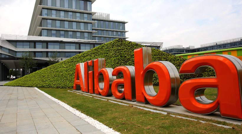 alibaba ellada epimelitirio irakleiou