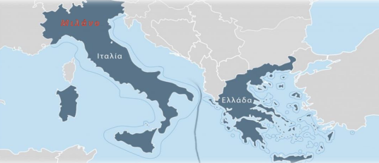 ΙΤΑΛΙΑ: Ενημερωτικό δελτίο οικονομικών και εμπορικών ειδήσεων